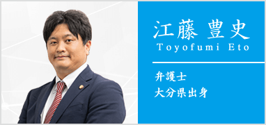 弁護士紹介 高次脳機能障害は弁護士に相談 弁護士法人たくみ法律事務所