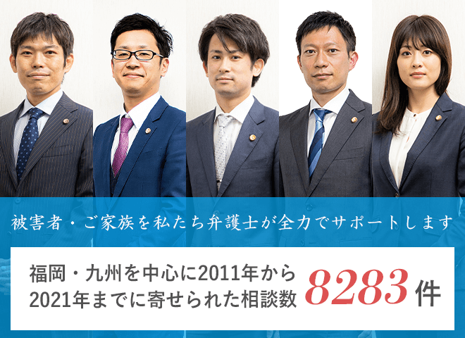 九州最大級の実績